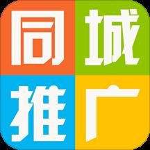 微微购app