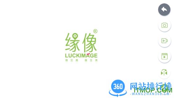 AnyScope缘像 v1.844 安卓版 3