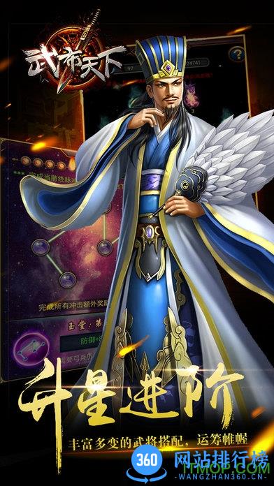 九游武布天下手游 v3.02.03 官网安卓最新版 2