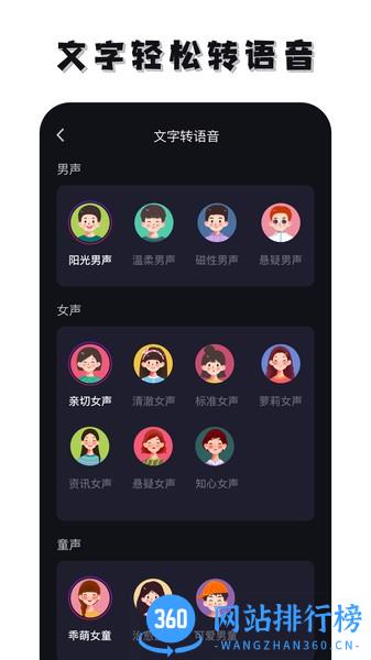 免费去水印神器软件 v1.3.0安卓版 0