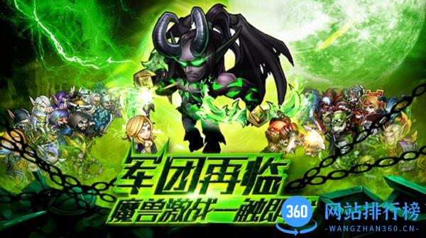 口袋兽人华为手机版