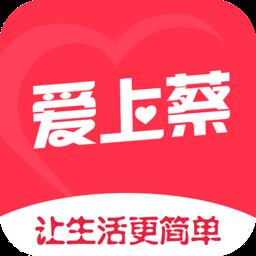 爱上蔡手机版