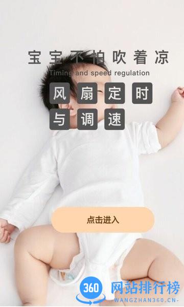 掌上遥控器软件 v1.0.2 安卓版 1