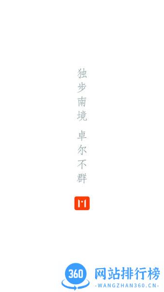 富源M手机版 v4.6.5安卓版 2
