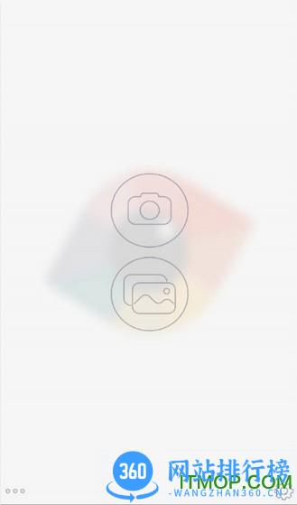 随心相机 v11.4.40 安卓版 1