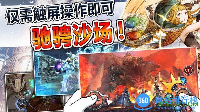 阿瓦贝尔online国服(avabel online) v5.0.4.0 安卓版 0
