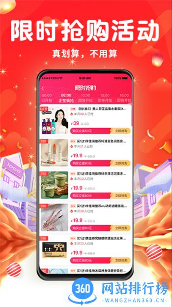 优能帝 v4.0.6安卓手机版 2