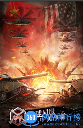 战地风暴龙渊版更新版 v1.35 安卓版 4