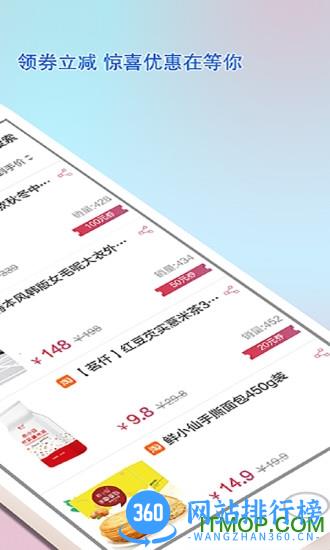乐惠佳最新版 v1.4.33安卓版 0