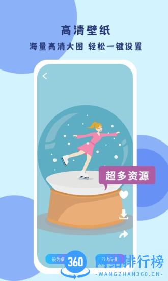 手机高清壁纸 v1.0.5 安卓版 0