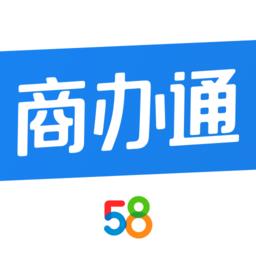 58商办通app