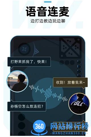理想玩伴 v1.2.5 安卓版 0