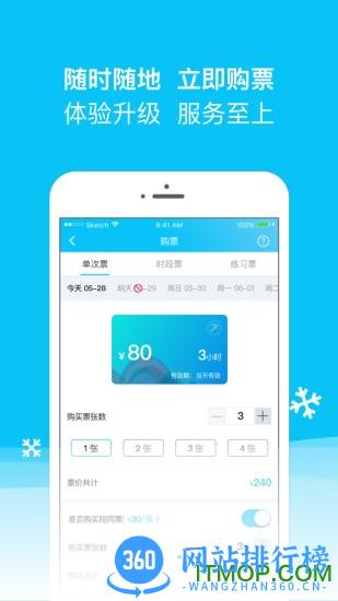 冰纷万象 v1.4.59 安卓版 1