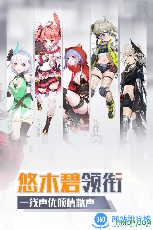 一零计划超级归零版 v1.0.3 安卓版 0
