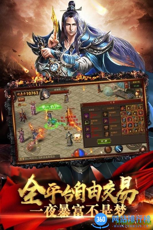 黄金裁决手机版 v2.65 安卓版 1