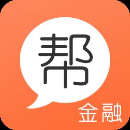 金融考试帮最新版