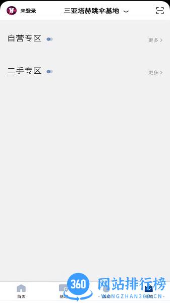 塔赫极限运动俱乐部手机版 v1.6.0 安卓版 2