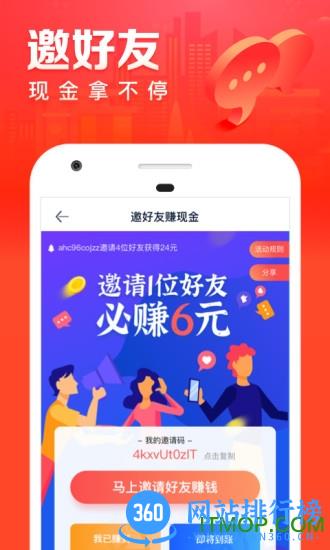 手机汽车之家极速版 v2.22.5 安卓版 2