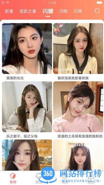 缘城app v1.0.3 安卓版 2