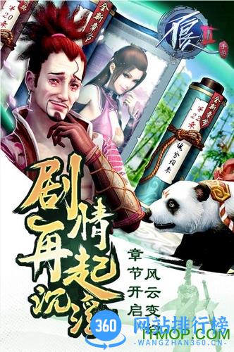 oppo不良人2手游 v7.5.75316 安卓版 0