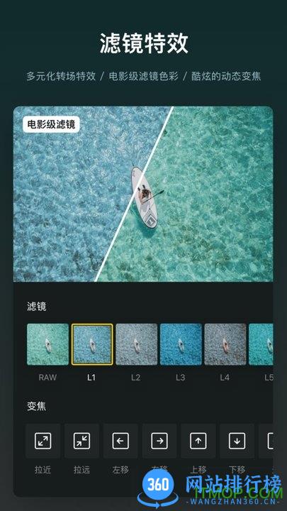 vn剪辑软件app