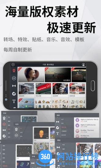 视频画质增强app v6.2.11.28340.CZ 安卓版 0