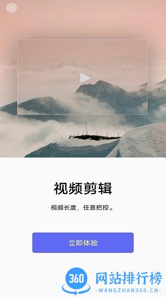 蕾丝视频最新app下载