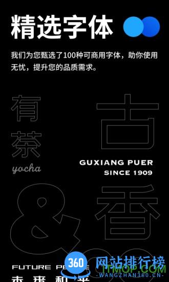 全民LOGO破解版 v2.2.0安卓版 1