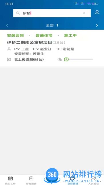 NEW FM手机版 v1.3.2 安卓版 1