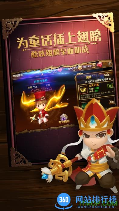有杀气童话手游最新破解内购版 v1.8.0 安卓无限钻石版 1