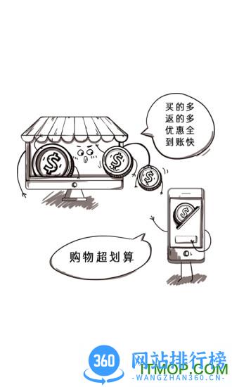 省800软件下载