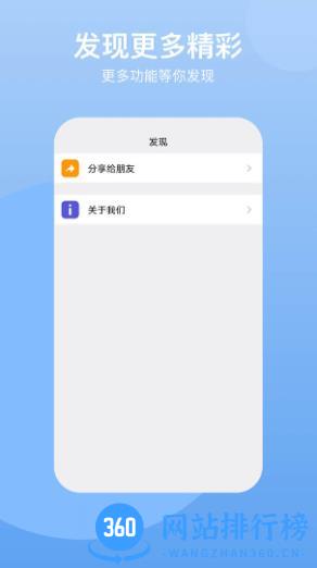 云手机 v1.5.5 安卓版 0