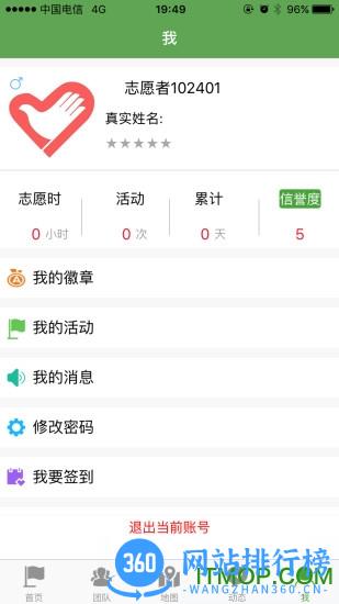 志愿辽宁app