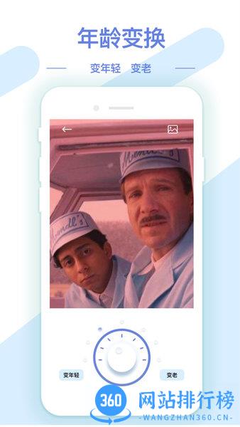 AI修图抠图工具 v1.3.0 安卓最新版 3