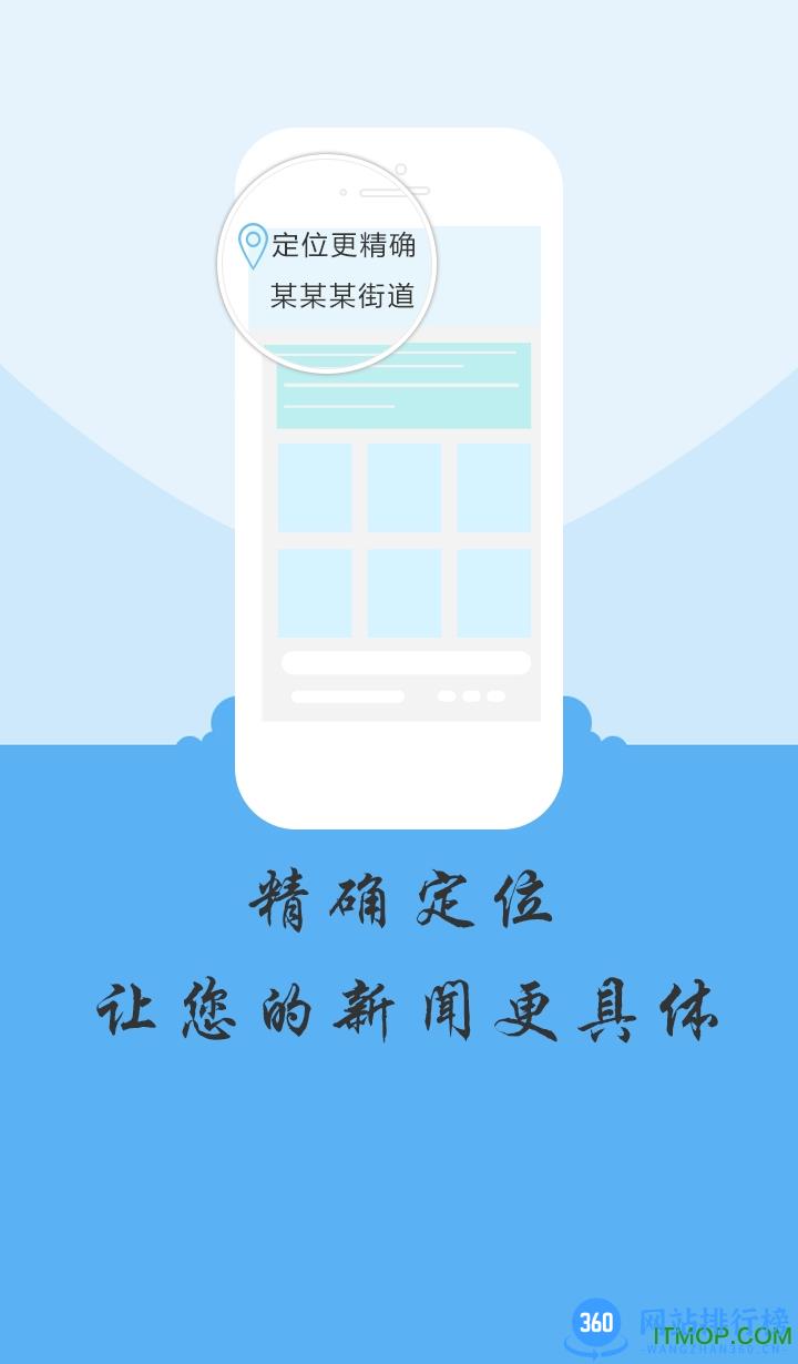 鸿蒙云平台 v1.0.10 安卓版 2