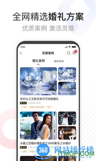 到喜啦极速版 v1.6.7 安卓版 2