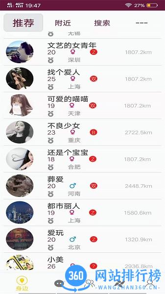 小贝乐园 v99 安卓版 1