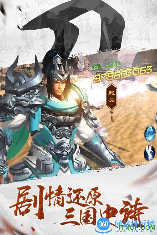 九游刀锋荣耀手机版 v1.0.0 官网安卓版 1