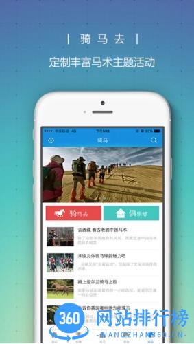 2023香港特马资料免费看 v 5.1.8最新版 2