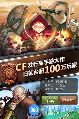qq宠物魔王大作战九游手游 v1.0.0 安卓版 0
