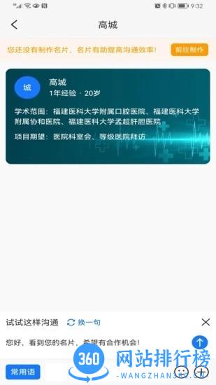 超客云app v1.0.9 安卓版 1