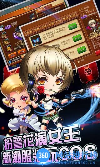 弹弹岛战纪游戏 v2.0.3 官网安卓版 2