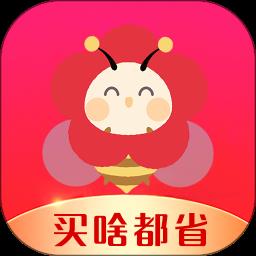 买啥都省