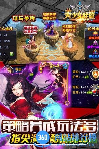 美少女联盟内购破解版 v1.0.0 安卓无限钻石版 1