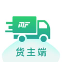 魔方物流货主最新版