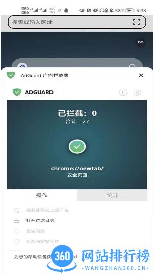 狐猴浏览器app(lemurbrowser) v2.4.0.003 安卓版 0