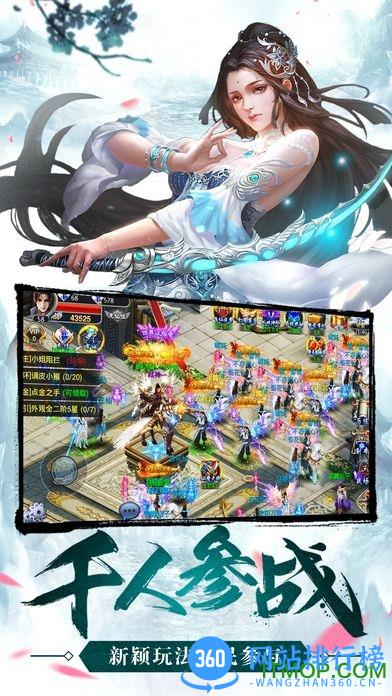 幻世仙灵 v1.0 安卓公测版 0