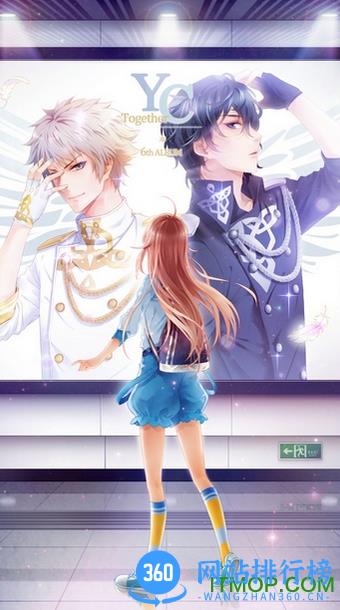 元气偶像季手机版 v1.0 官网安卓版 2