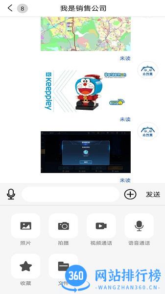 小竹熊办公 v2.2.29 安卓版 0