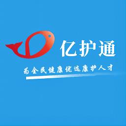 亿护通